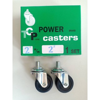 ล้อยาง สกรู Tcp 1.1/2” 2” 2.1/2” 3”