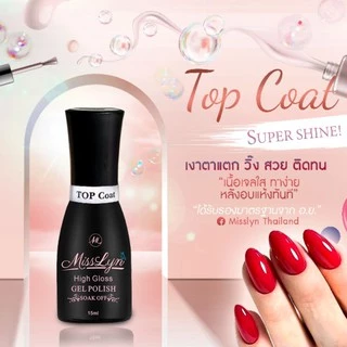 Primer, Base,BaseX2,TOP,TopMagic,TOPMATTE,Topไข่นก,TopGoldflake