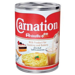 นมข้นจืด 405 กรัม คาร์เนชั่น 405 grams of unsweetened condensed milk