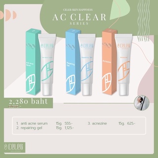 Ac clear Series ราคา 2,280.-บาท