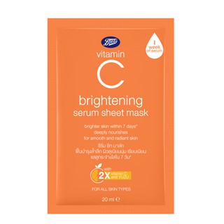 Boots Mask Vitamin C Serum มาร์คหน้า วิตามินซี เท่าเซรั่มบำรุง7วัน