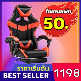 แหล่งขายและราคาNW เก้าอี้เกมมิ่ง ใช้สำหรับทำงาน เล่นคอมหรือนอนได้ Gaming Chair ปรับความสูงได้ เล่นเกมอาจถูกใจคุณ