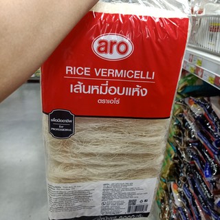 ecook เส้นหมี่อบแห้ง ตรา aro rice noodle 2000g