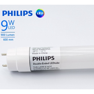 หลอดนีออนLED philips Double-Ended LED T8 หลอดสั้น9W หลอดยาว18W แสงขาว สำหรับรางฟลูออเรสเซนต์เก่า รางไฟแอลอีดีไฟเข้า2ทาง