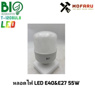 หลอดไฟ LED E40&amp;E27 55W BIO T-120Bulb คูล6500K