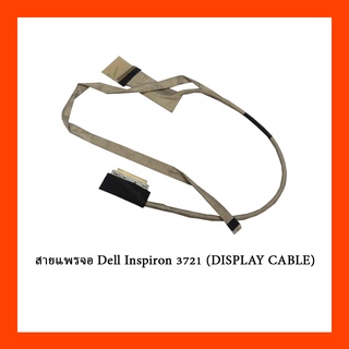 สายแพรจอ Dell Inspiron 3721 (DISPLAY CABLE)