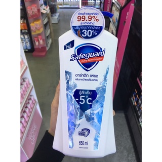 NEW! SAFEGUARD ARCTIC FRESH BODY WASH (550 ml.) ใหม่! เซฟการ์ด อาร์กติก เฟรช บอดี้ วอช ครีมอาบน้ำ