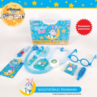 ชุดของเล่นกระเป๋าเครื่องมือหมอ Doraemon #ล42