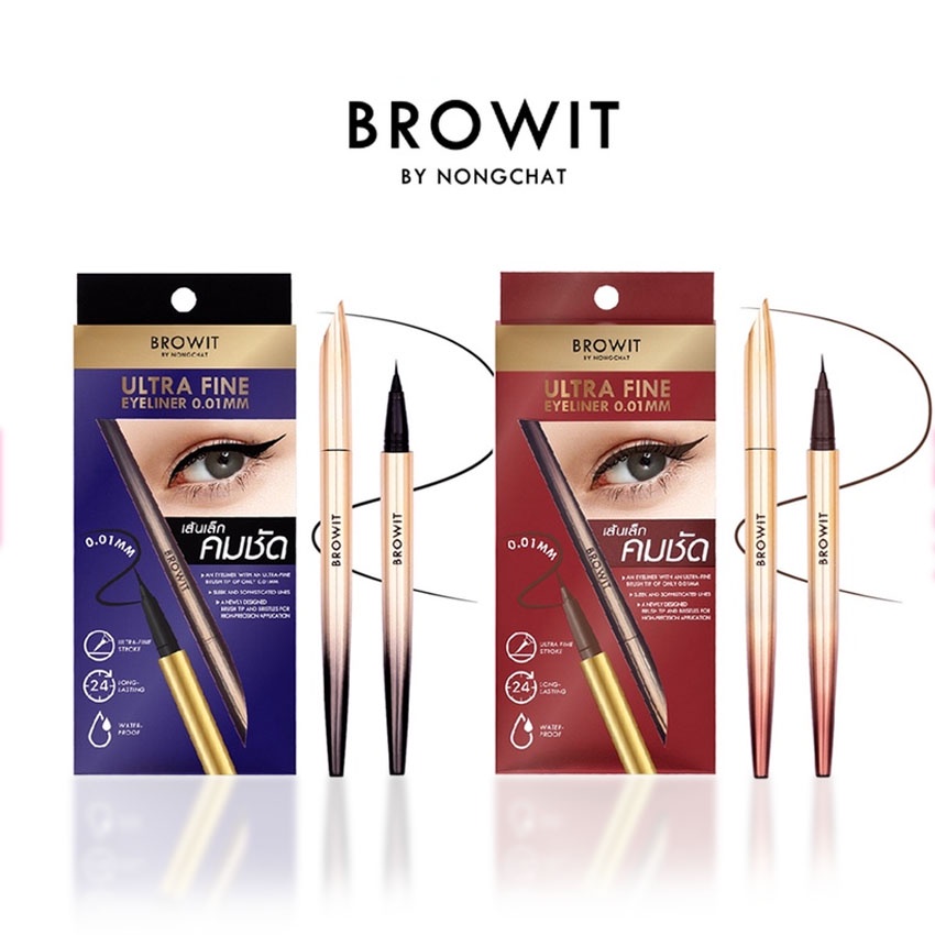 Browit อัลตร้าไฟน์อายไลน์เนอร์  เส้นเล็ก คมชัด Browit Ultra Fine Eyeliner 0.01mm 0.5g