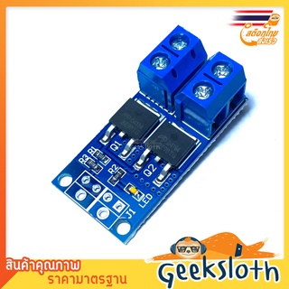 High Power MOSFET Trigger Switch Drive Module 5-36DCV 15A PWM 0-20kHz