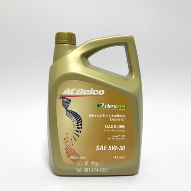น้ำมันเครื่อง ACDelco 5W-30 Dexos1 4L สังเคราะห์แท้ 100% เบนซิน
