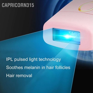 Capricorn315 เครื่องกําจัดขนรักแร้ Ipl สําหรับใช้ในครัวเรือน