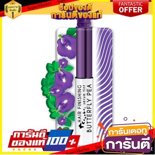 🌈ฺBEST🌈 เมจิ บัตเตอร์ฟลาย พี แฮร์ ฟินิชชิ่ง เซรั่มเก็บลูกผม 1 ชิ้น Meiji Butterfly Pea Hair Finishing Serum Tint  🛺💨