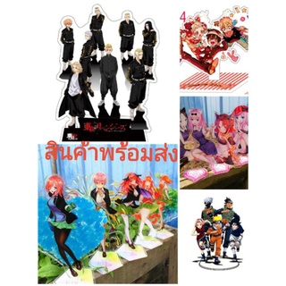 Standy สแตนดี้​ เจ้าสาวผมเป็นแฝดห้า​ คางูยะ​ นารูโตะ Tokyo Avengers ขนาด​ 15​ ซม.