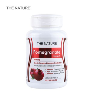 เดอะ เนเจอร์ THE NATURE x 1 ขวด สารสกัดจากทับทิม Pomegranate Extract ลดริ้วรอย จุดด่างดำ ผิวชุ่มชื้น ต้านอนุมูลอิสระ