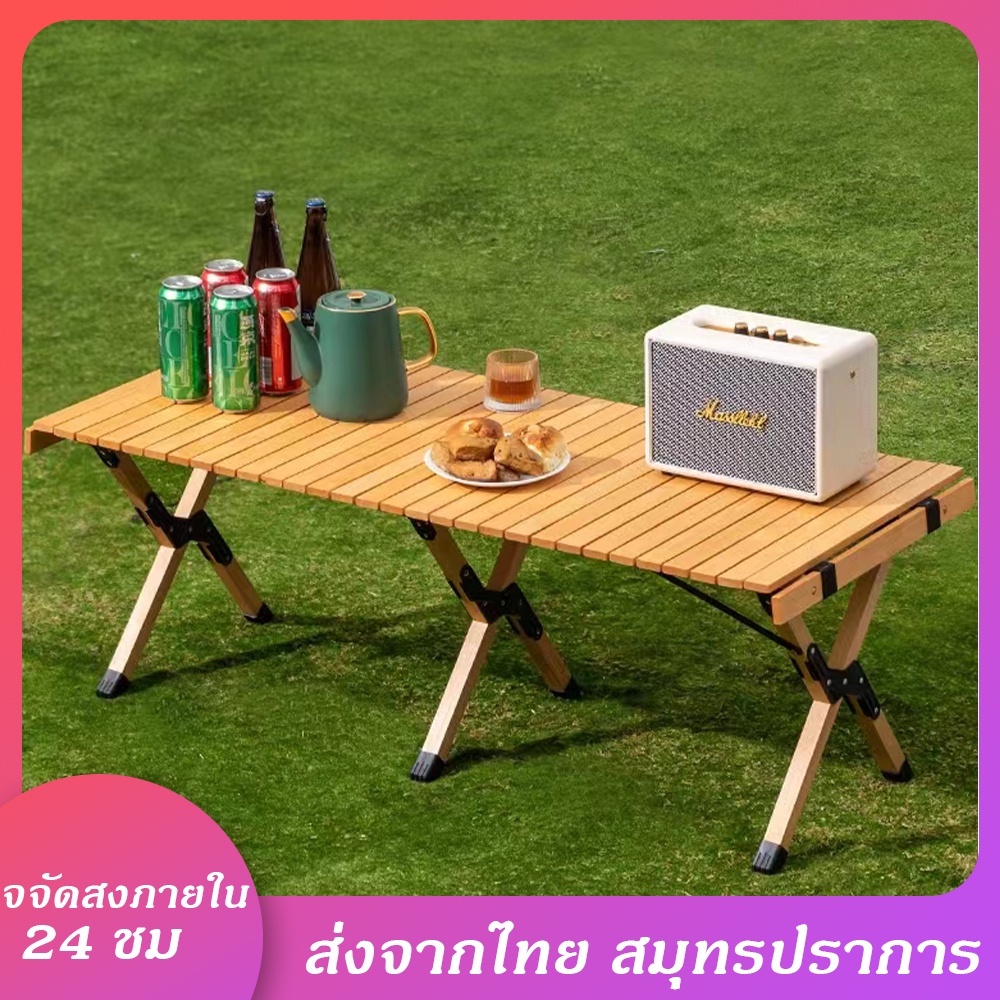 โต๊ะแคมป์ปิ้งไม้โอ๊ค โต๊ะไม้พับได้ โต๊ะแคมป์ปิ้ง โต๊ะไม้ โต๊ะ ...