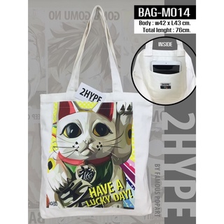 กระเป๋าผ้า  Cotton tote bag manekineko