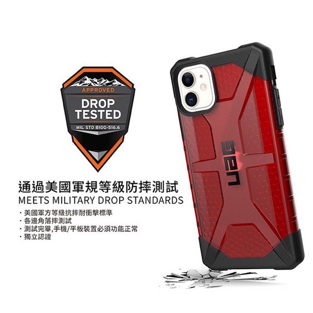 เคส UAG ใช้สำหรับ iPhone11ProMax/11PRO/iPhone 11