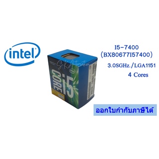 CPU (ซีพียู) LGA1151 INTEL CORE I5-7400 3.0 GHz (ของใหม่)