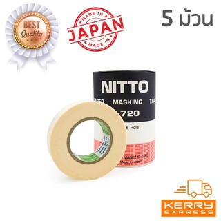 Nitto กระดาษกาว นิตโต้ (18mm x 18m) (5 ม้วน)