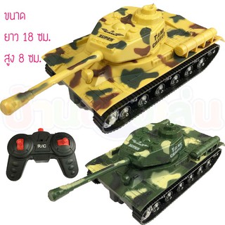 ANDATOY รถถัง รถถังของเล่น รถบังคับ รถถังบังคับ ของเล่น ของเล่นเด็ก 521DC