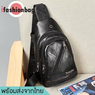 ifashionbag(IF937) -H1กระเป๋าคาดอกหนังเงามีเส้นคาด