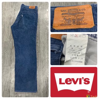 กางเกงลูกฟูก Levi’s 515-88 รุ่นเก่า