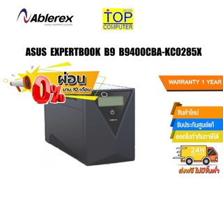 [ผ่อน0%10ด.]ABLEREX-GR1000 (1000VA/630WATT)/ประกัน 1 Y