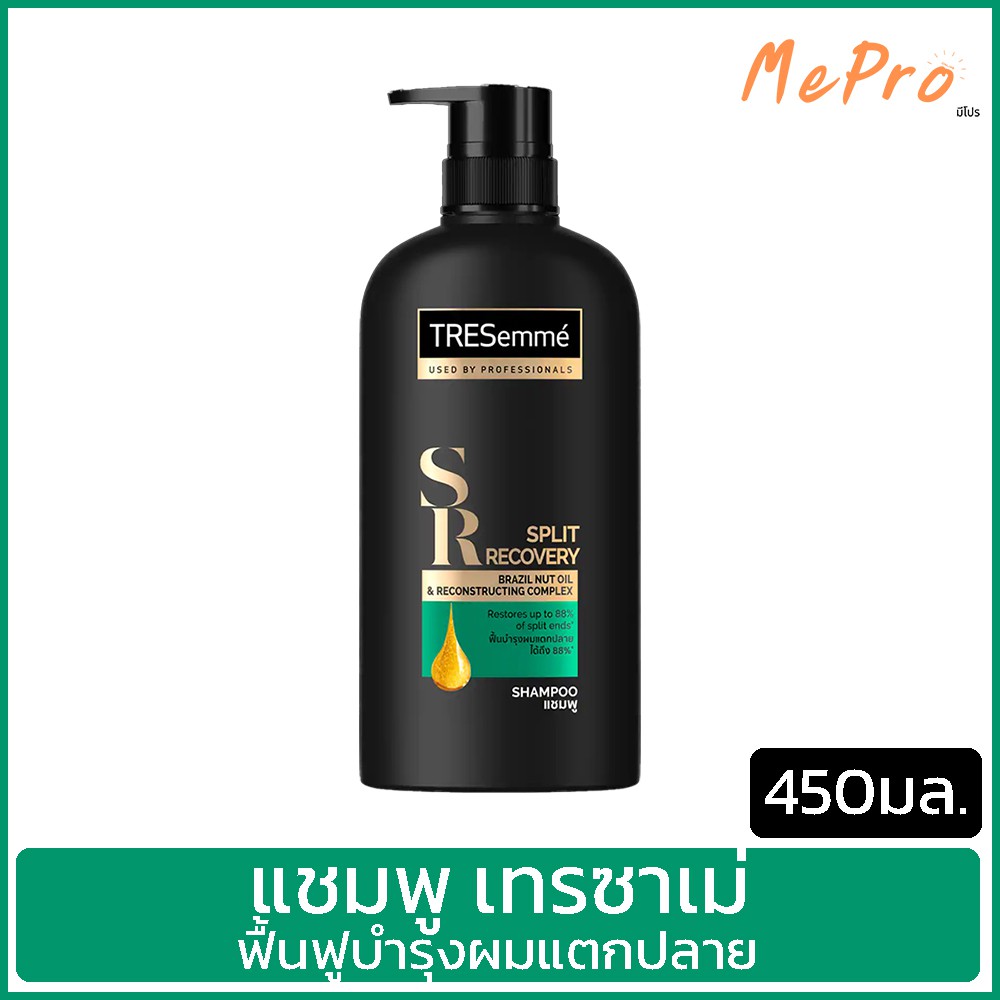 แชมพูเทซาเม่ 450 มล.(สีเขียว) Tresemme shampoo