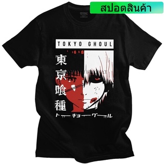 เสื้อยืด พิมพ์ลายกราฟฟิคอนิเมะ Ghoul สไตล์ฮาราจูกุ สตรีท สําหรับผู้ชาย