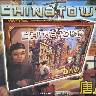 Chinatown Negotiation Tycoon in Chinatown Board Game Chinese Version