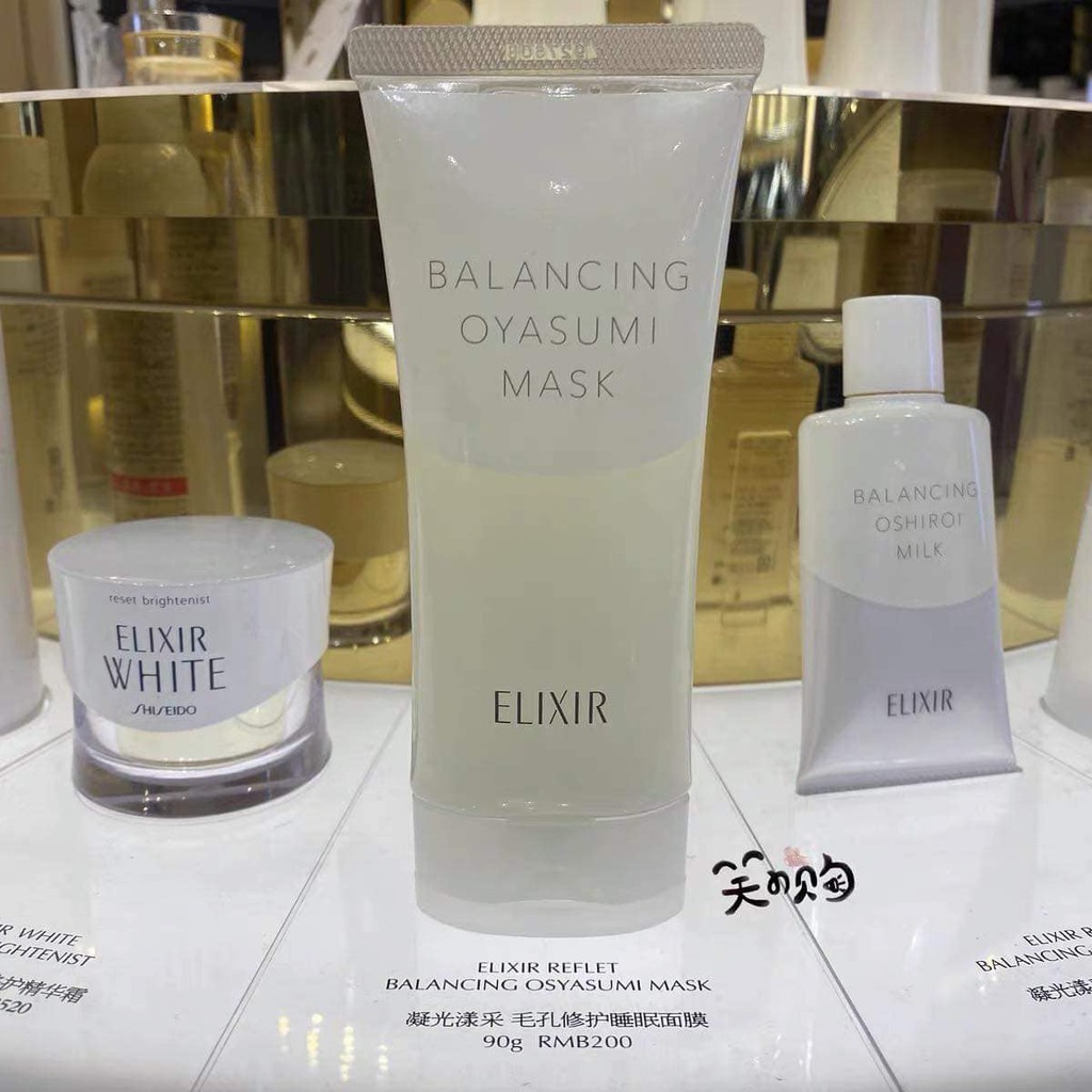 (Pre Order)Shiseido Elixir Reflet Balancing Oyasumi Goodnight Mask 90g.มาส์กหน้า ให้ความชุ่มชื้นขณะน