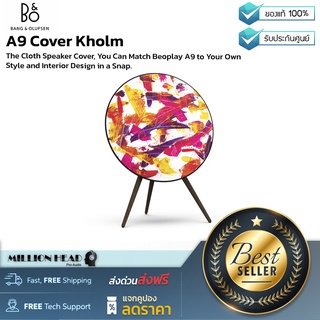 B&amp;O : A9 Cover Kholm by Millionhead (Beoplay A9 สามารถเปลี่ยน Covers ได้ ตัวผ้าทำจากวัสดุคุณภาพ เพื่อให้ลำโพงเป็นส่วนหนึ่งของการตกแต่งบ้าน สามารถเลือกลายที่บอกความเป็นคุณผ่าน Covers บนลำโพง Beoplay A9 ได้แล้ว)