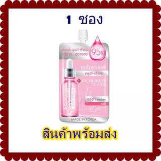 Rojukiss Gluta Poreless Serum โรจูคิส กลูต้า พอร์เลส เซรั่ม (1 ซอง)