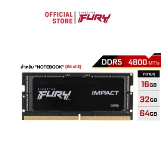 Kingston FURY IMPACT รุ่นที่เชื่อถือได้ DDR5 4800MHz (KF548S38IBK2) - หน่วยความจำ (แรมพีซี)