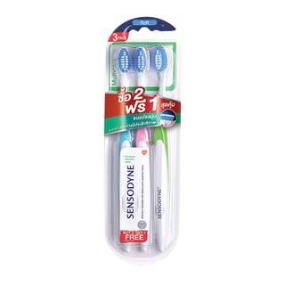 Sensodyne แปรงสีฟันเซ็นโซดายน์ มัลติแคร์ แพ๊คประหยัดสุดคุ้ม 1 แพ๊คมี 3 ด้าม