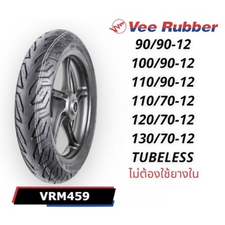 VEERUBBER ยางนอกไม่ใช้ยางใน TUBELESS  ขอบ 12  ลาย VRM459  ยาง Scoopy-i,Zoomer-X,Grand Filano,MSX,KSR,Vespa ยางปี2022