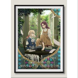 โปสเตอร์หนังอะนิเมะ Violet Evergarden