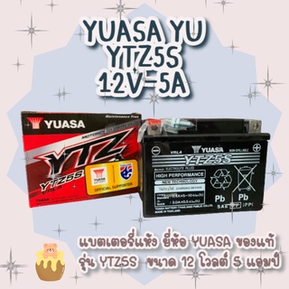 แบตเตอรี่ YUASA 12V-5A (YTZ5S)