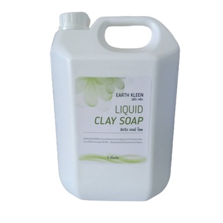 สบู่ดิน รับรองฮาลาล  Earth Kleen Liquid Clay Soap สุดคุ้ม 5 ลิตร