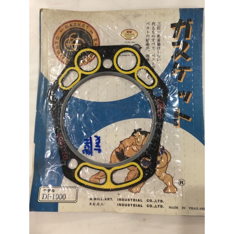 ปะเก็นฝาสูบ มิตซู DI700 DI800 DI1000 DI1200 ปะเก็นฝาสูบมิตซู ปะเก็นฝาสูบdi700 ปะเก็นฝาสูบdi800 ปะเก็นฝาสูบdi1000 - รูปที่ 3