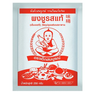 ผงชูรส ตราเด็กสมบูรณ์ ขนาด 250ก.(80ซอง)  Complete Brand MSG. Size 250 g. (80 sachets)