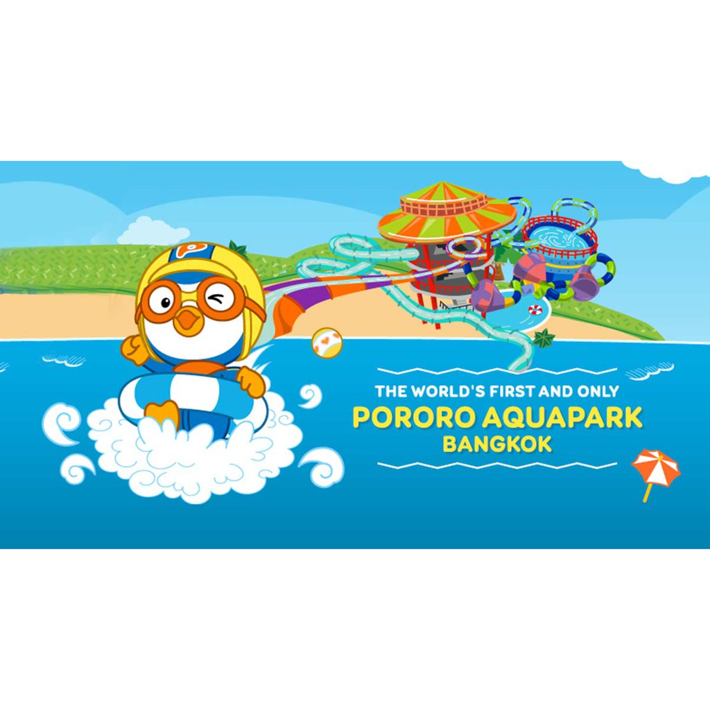 สวนน้ำ โพโรโระ อควาพาร์ค บัตรสวนน้ำโพโรโระ Pororo Water Park