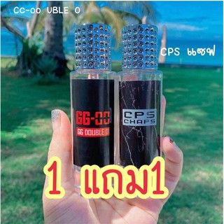 ‼️ซื้อ1แถม1‼️น้ำหอมผู้ชาย ccoo+csp ขนาด35ml. น้ำหอมแท้นำเข้าจากฝรั่งเศส💯%