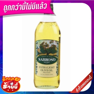 ซาโบรโซ่ เอ็กซ์ตร้าไลท์ น้ำมันมะกอก 1 ลิตร Sabroso Extra Light 1 L