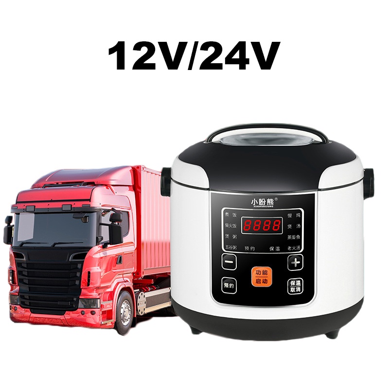 12V 24V Electric Rice Cooker Car Truck Multicooker Soup Porridge