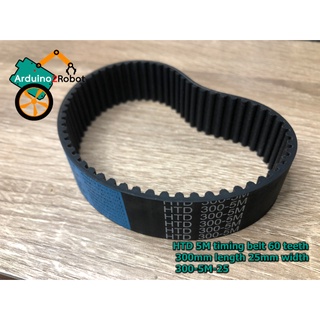 สายพาน HTD 5M timing belt 60 teeth 300mm length 25mm width 300-5M-25