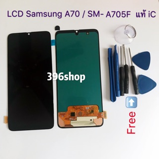 หน้าจอ LCD+ทัสกรีน Samsung Galaxy A70 / SM-A705F