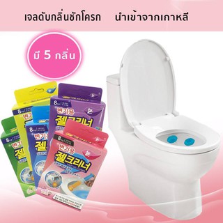 เจลดับกลิ่นชักโครก เจลหอมดับกลิ่นห้องน้ำ ติดทนนาน นำเข้าจากเกาหลี