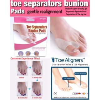 Toe Separators Bunion ซิลิโคนกันนิ้วโป่งโก่ง ลดปวดนิ้วโป้ง ดัดทรงของนิ้วโป้ง